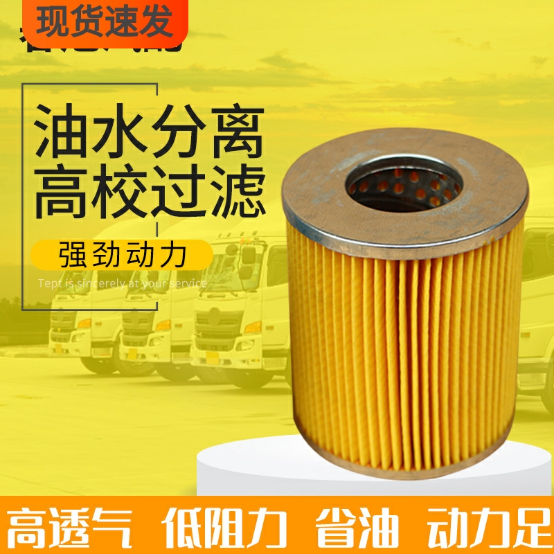 C0810A 纸质柴油滤芯 C0810A 可换式 490 机油 柴油 滤清器滤芯