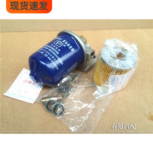 0506宁良柴油滤清器滤芯总成