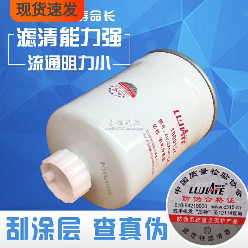 适配新柴新源挖机1000157柴油水分离器 4D32XG30-24210滤清器滤芯