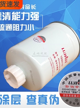 适配新柴新源挖机1000157柴油水分离器 4D32XG30-24210滤清器滤芯