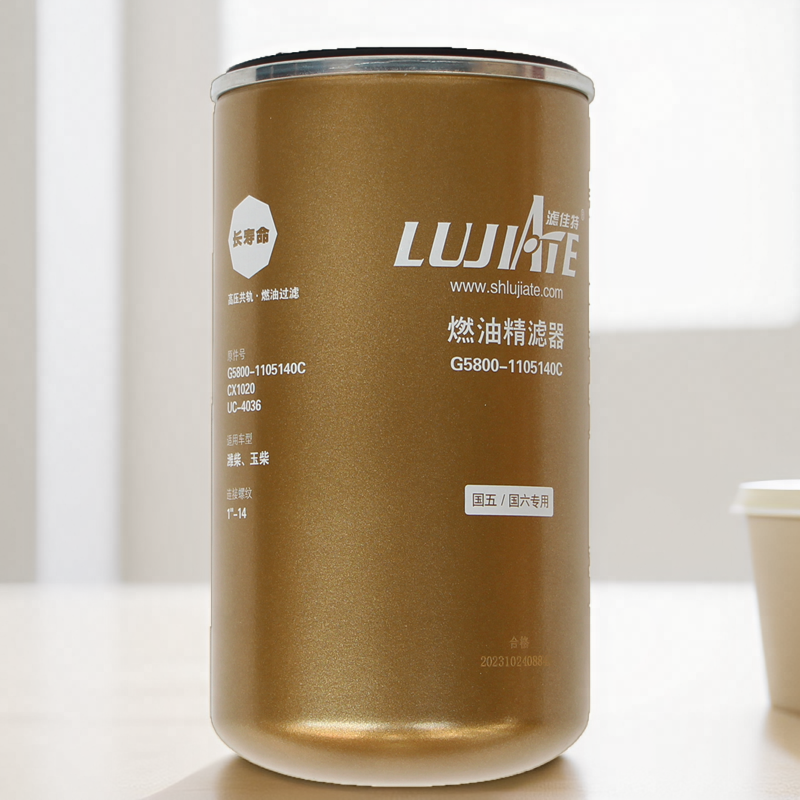 UC4036适配玉柴上柴全柴潍柴重汽卡车农机工程机械发电机柴油滤芯,汽车零部件/养护/美容/维保,柴油滤芯,淘宝优惠券,粉丝福利购,淘宝优惠卷