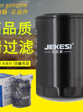 504112482机滤5801880421依维柯504116491正品C300机油滤清器滤芯