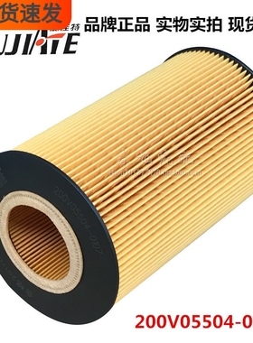 200V05504-0107机油滤芯20998807适配重汽51.05504-0108滤清器格