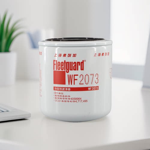 捷赛上海弗列加原厂正品柴油滤芯