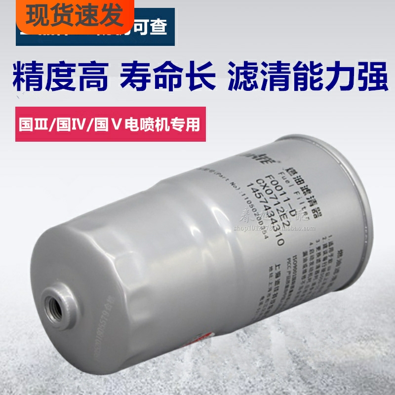 滤佳特品牌正品件高效柴油滤清器