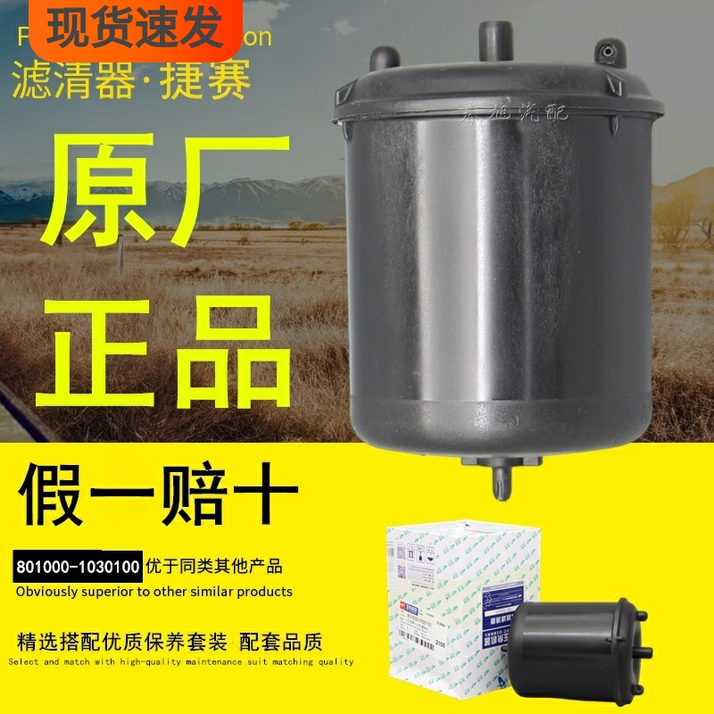 玉柴机器原装正品转子滤芯滤清器