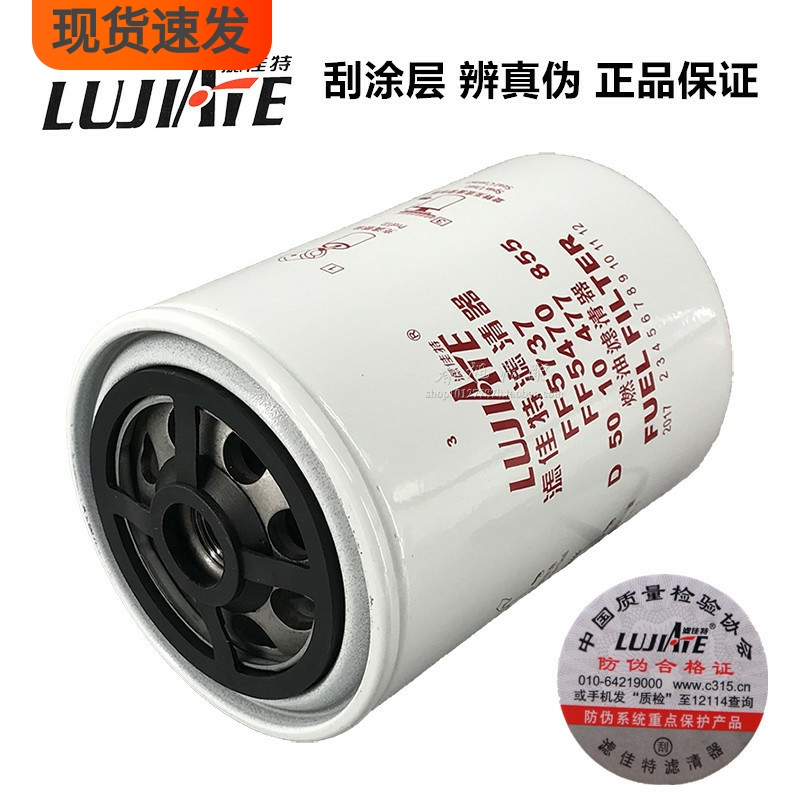 东风雷诺动力品牌正品件柴油滤芯