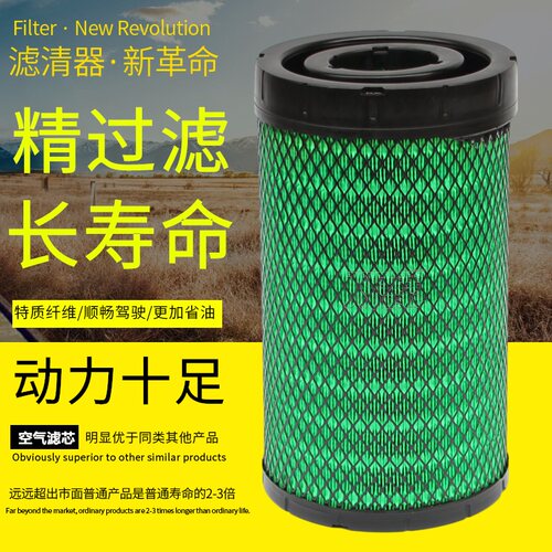 捷赛侨园阁纳米长效高品空气滤芯