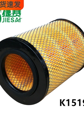 K1519 空滤适用中兴491适配五十铃解放498铁盖1519空气滤清器滤芯