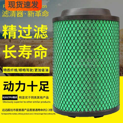 凯马纳米长效高效过滤空气滤芯格