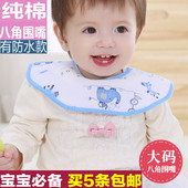 Gants pour enfants SUNNY JIU en coton - Ref 2147148 Image 9
