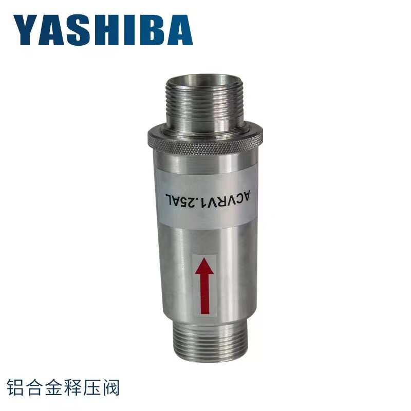 铝合金可调式泄压阀YASHIBA泄压