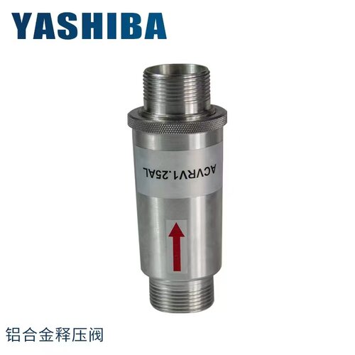铝合金可调式泄压阀YASHIBA泄压