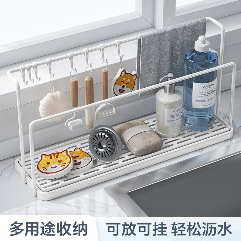 厨房多功能抹布架沥水架