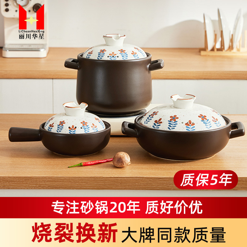 日式砂锅煲汤用家用燃气灶炖锅耐高温干烧不裂陶瓷煲沙锅