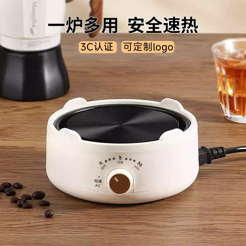 四边围款电热炉迷你小电炉摩卡壶加热炉多功能煮茶器煮茶炉电茶炉