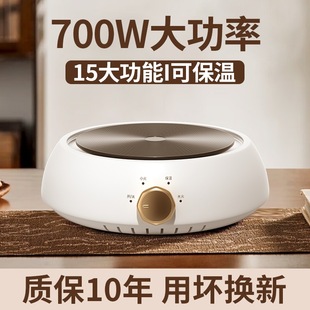 新款 电陶炉煮茶器加热罐罐茶电炉子化学封闭电热炉小型电磁炉