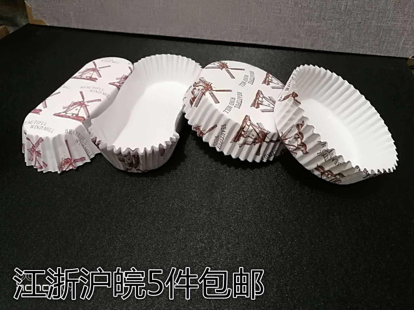 淋膜耐高温船形风车只装蛋糕纸杯