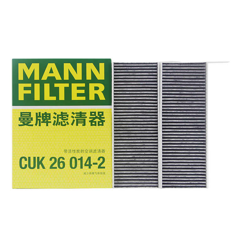 曼牌CUK26014-2适配308 308S 408 508L雪铁龙C5X凡尔赛空调滤芯格