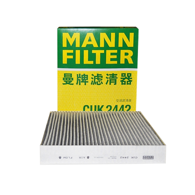 曼牌活性炭空调滤芯CUK2442适用科鲁兹君威君越英朗迈锐宝