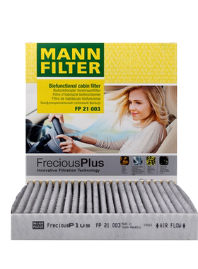 适配本田CRV十代11代思域雅阁HRV极湃URV致在思铭空调滤芯FP21003