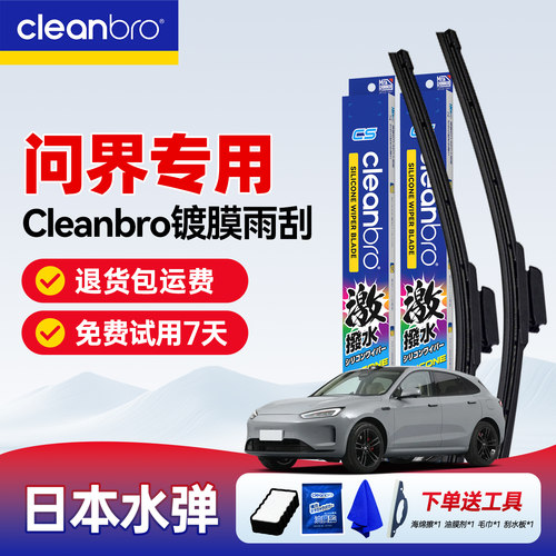 终身镀膜 高清静音