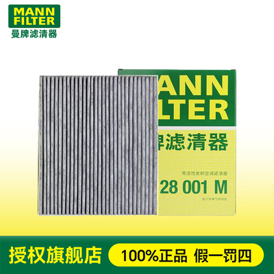 福克斯金牛座新蒙迪欧林肯空调滤