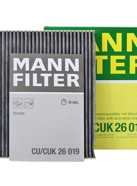 曼牌CUK26019适配起亚K5嘉华KX7九代索纳塔胜达库斯途空调滤芯格