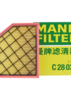 曼牌空滤C28039适配凯迪拉克CT4 CT5空气滤芯空气格空气滤清器