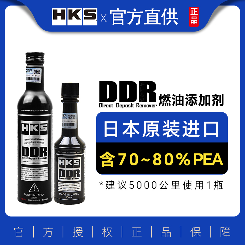 日本原装进口 70%高浓度PEA 有效清除积碳
