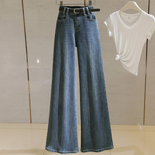 高腰阔腿牛仔裤女2025春季新款梨型身材复古宽松显瘦垂感直筒裤子