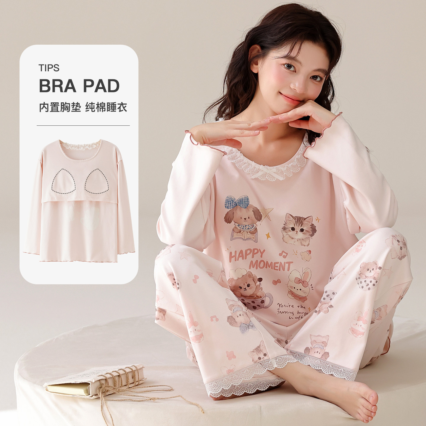 100%纯棉睡衣女带胸垫家居服套装