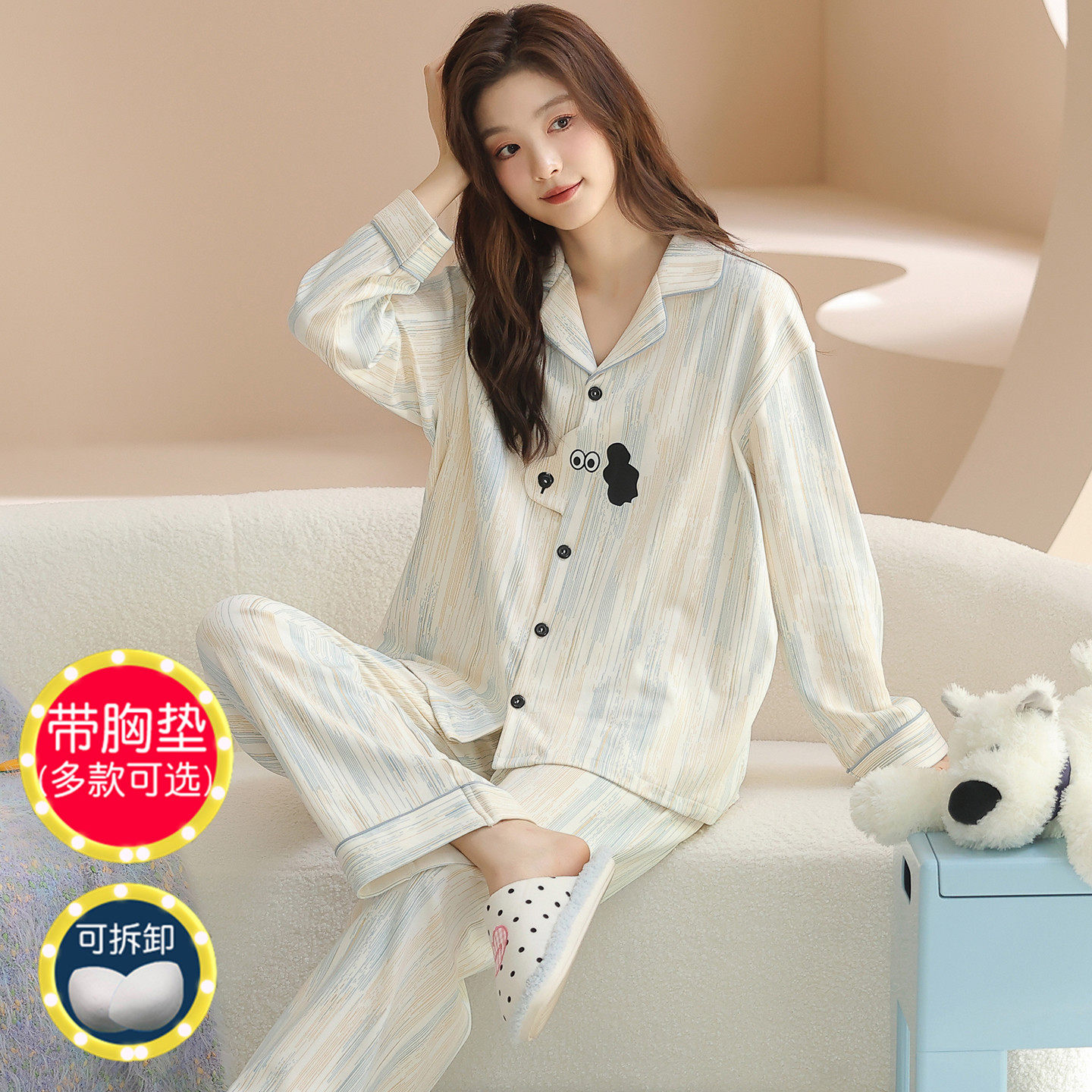 100%纯棉带胸垫睡衣女春秋款长袖开衫可爱卡通免穿内衣家居服套装