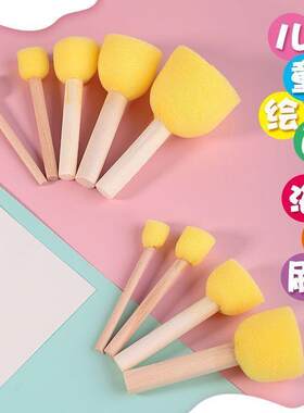 早教学美术海绵创意拓印画画套装