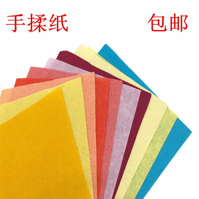 包邮DIY手工川崎折纸玫瑰花材料20cm珠光纸手揉纸折痕纸花15*15cm