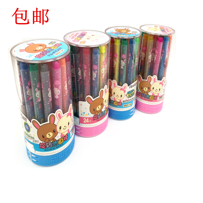 爱好旋转油画棒 安全 无毒 不脏手 蜡笔 68021 -12 18 24色油画棒