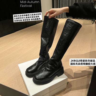 OCANDY弹力靴粗跟厚底瘦瘦长靴