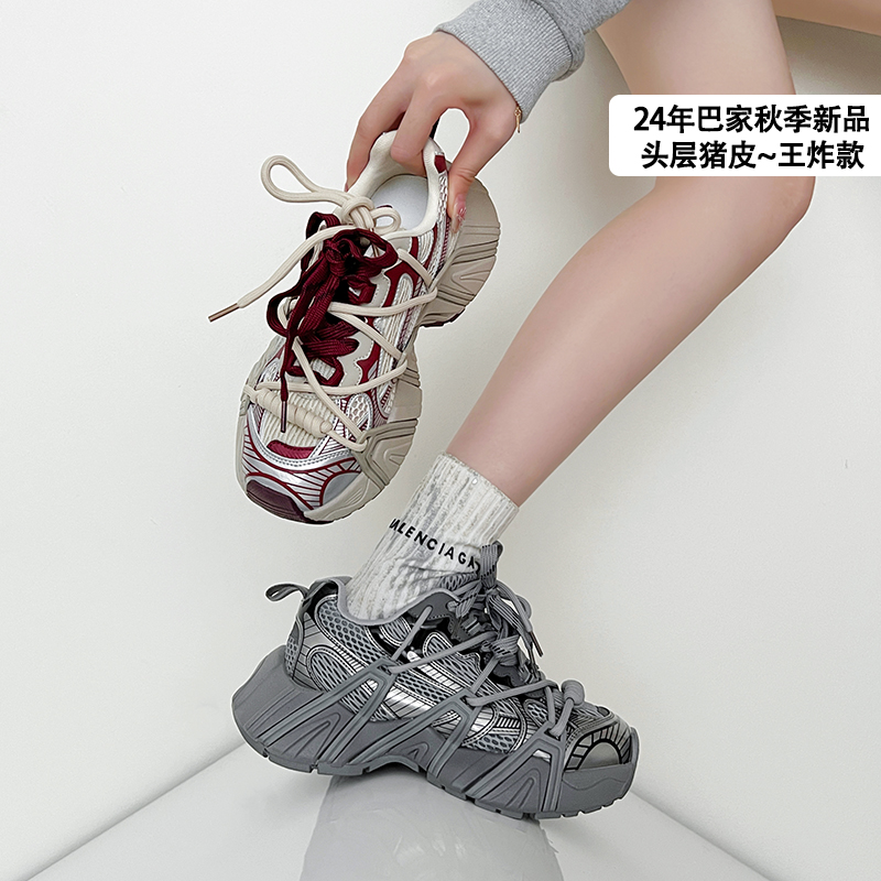 大叔家厚底增高老爹鞋女