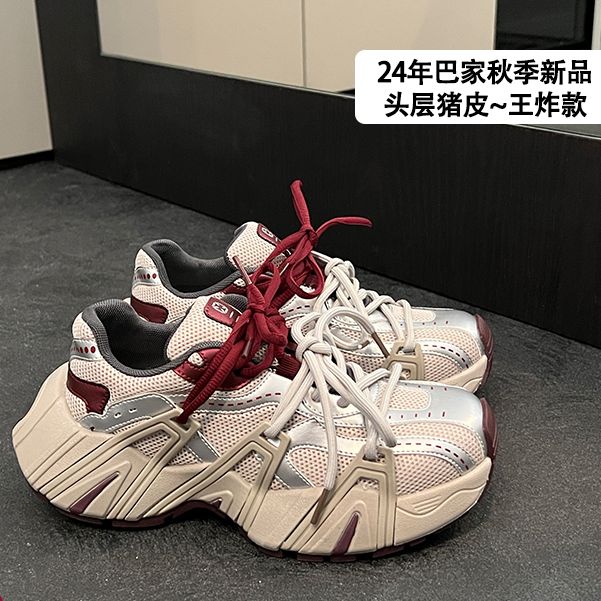 大叔家巴家王炸款老爹鞋女