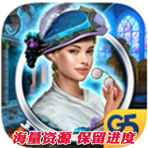 Hidden Epee - Mystery Game 无限金币宝石 G5 苹果安卓IOS