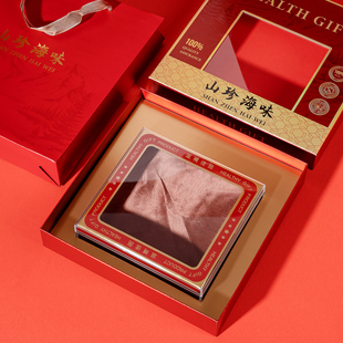 新款山珍海味海参鱼胶礼品盒包装盒通用干货中药滋补品礼盒空盒子