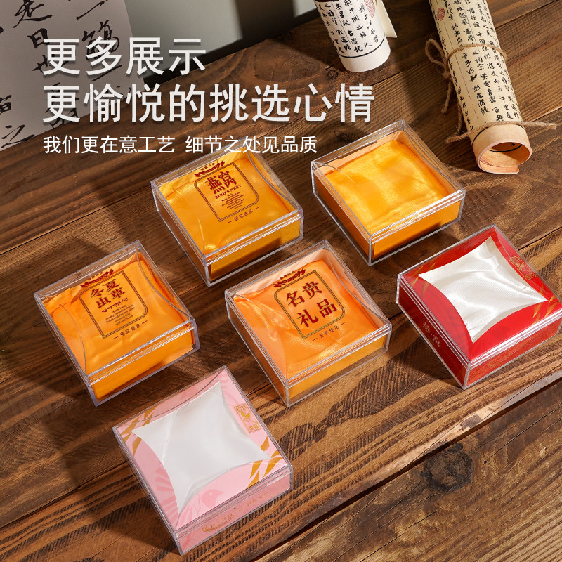 名贵礼品燕窝虫草方形透明包装盒石斛西洋参滋补药材花旗参小礼盒,包装,礼品盒,淘宝优惠券,粉丝福利购,淘宝优惠卷