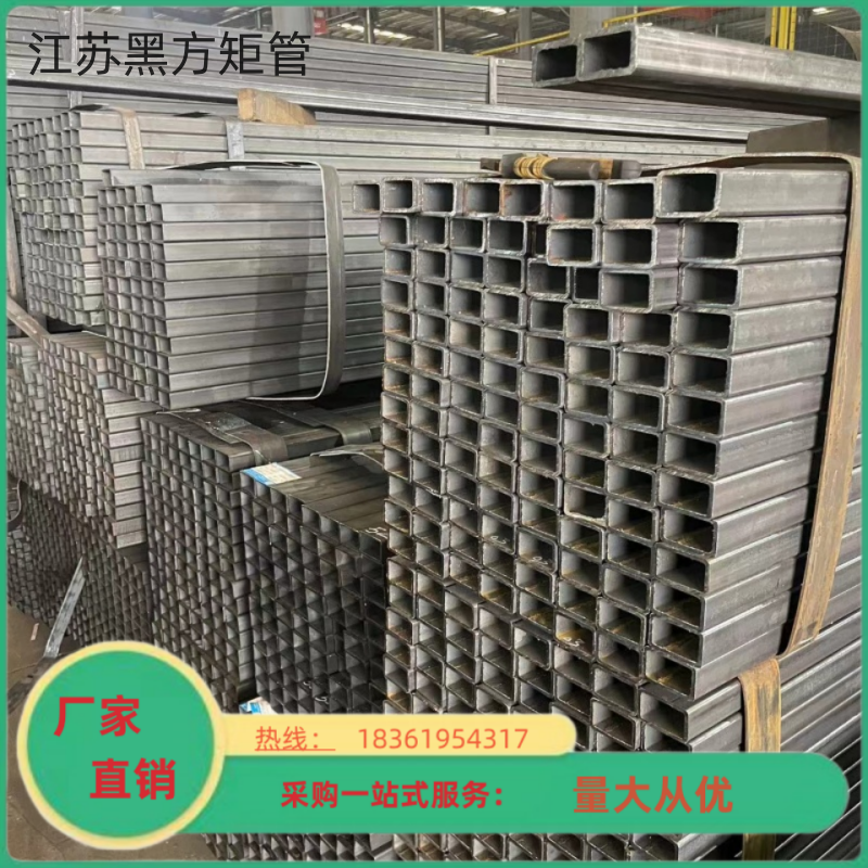 黑方管 碳钢型材20×40方管钢材2550矩型管架子家具80烤漆管 铁管
