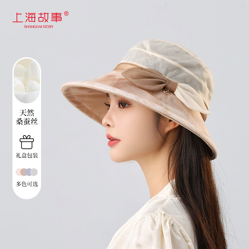 上海故事夏帽子桑蚕真丝渔夫太阳帽防晒遮阳防紫外线2026春夏新款