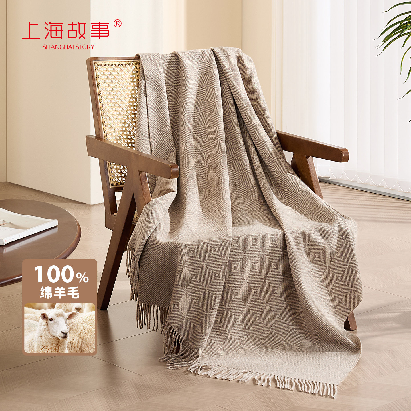 上海故事简约肌理午休客厅沙发羊毛盖毯多功能车载便携毯子礼盒装,床上用品,休闲毯/毛毯/绒毯,淘宝优惠券,粉丝福利购,淘宝优惠卷