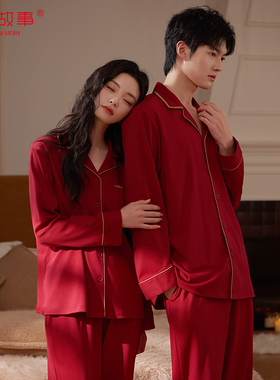上海故事2026结婚新婚喜庆情侣睡衣纯棉红色本命年家居服送新人