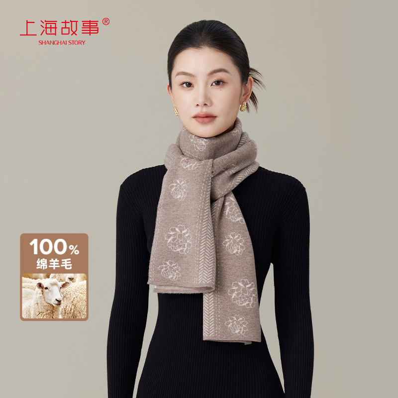 上海故事女羊毛围巾秋冬