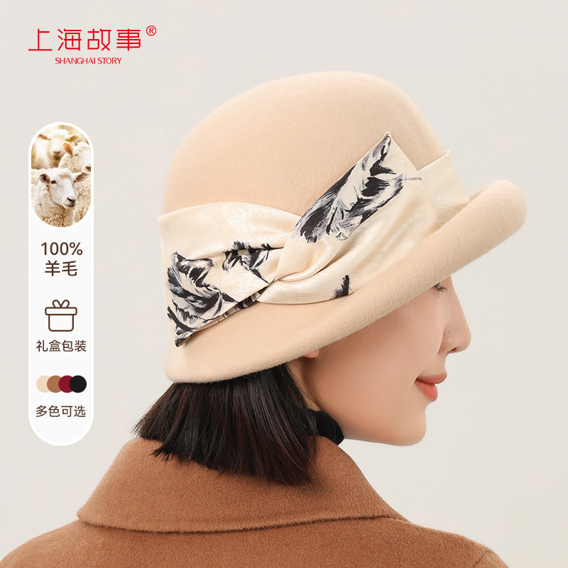 上海故事秋冬女绵羊毛帽子复古百搭保暖渔夫帽加厚送长辈礼盒,服饰配件/皮带/帽子/围巾,帽子,淘宝优惠券,粉丝福利购,淘宝优惠卷