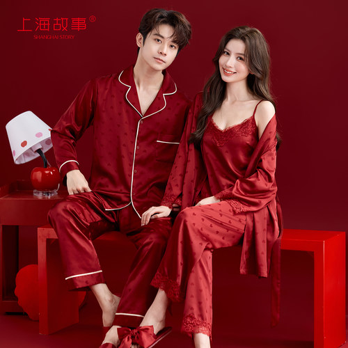 上海故事红色结婚提花情侣家居服