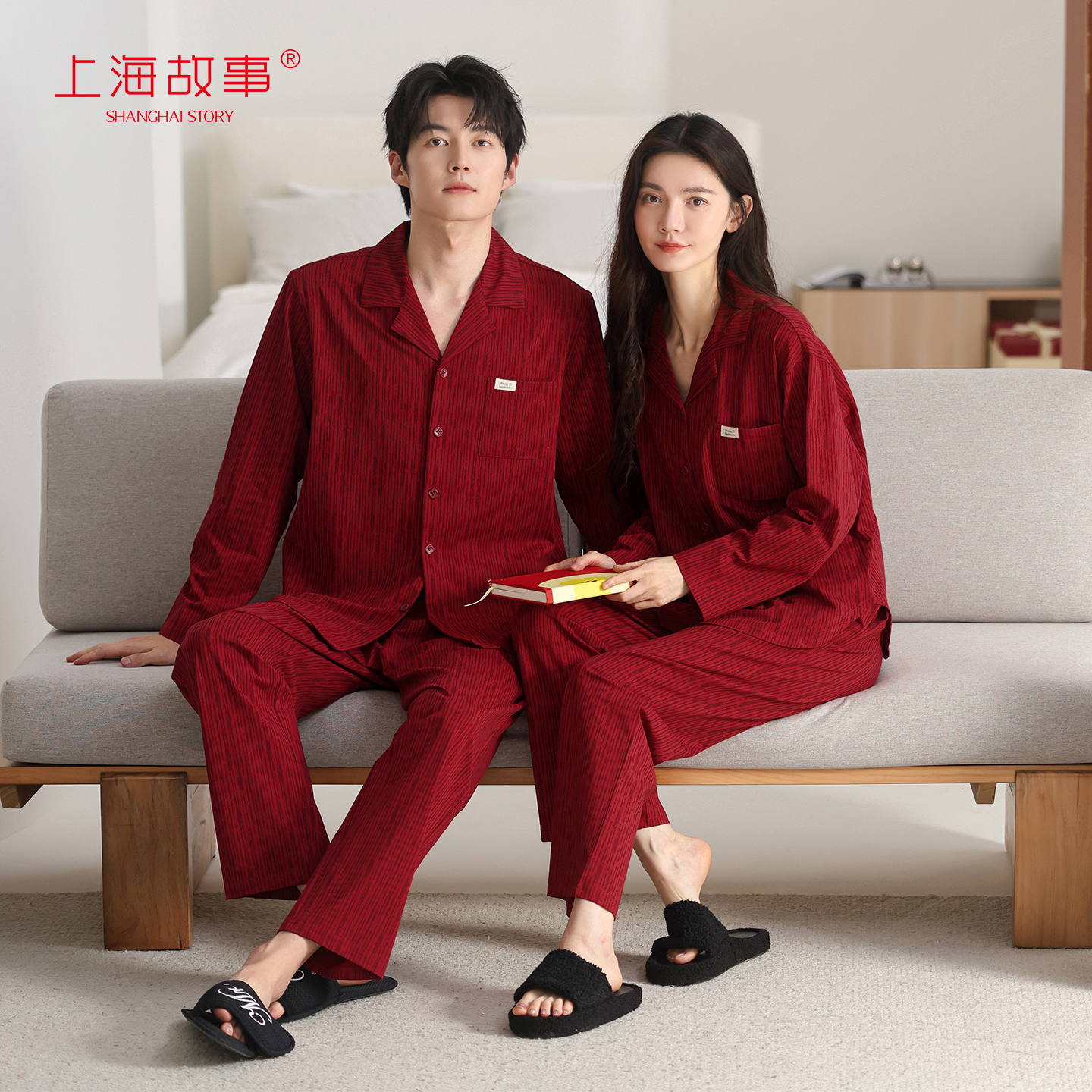 上海故事红色全棉结婚家居服套装